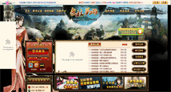 Desktop Screenshot of hero.dipan.cn